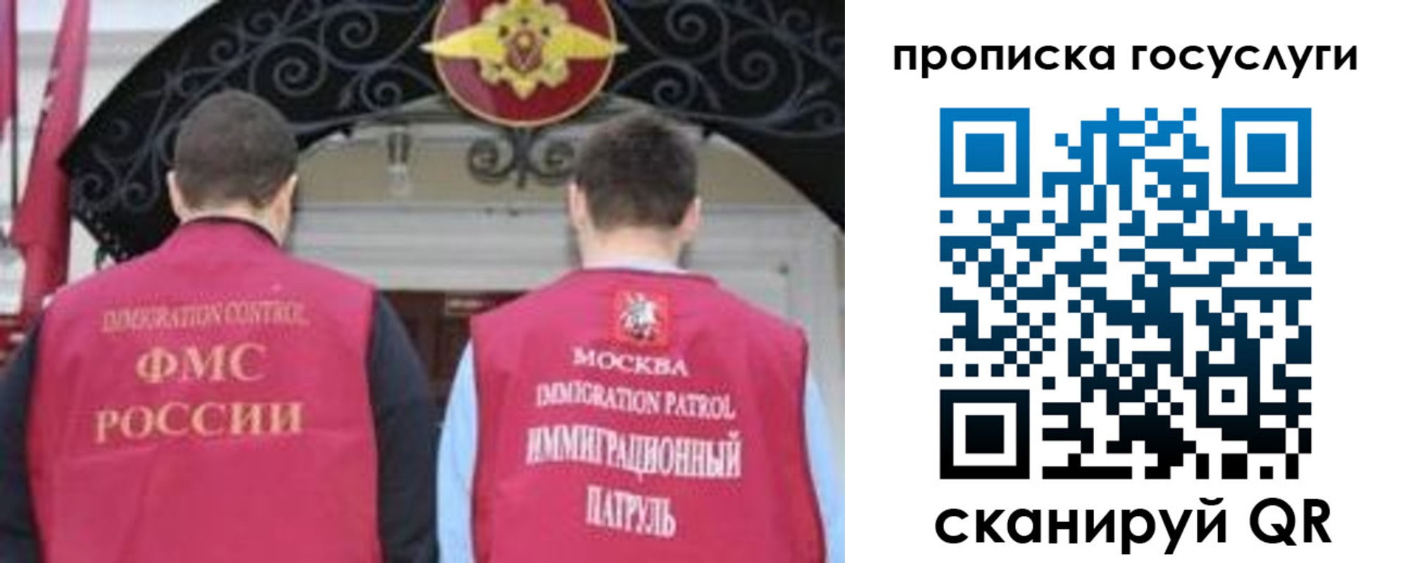 временная регистрация законно в Алтайском крае