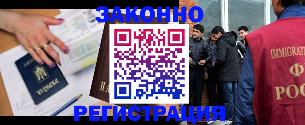 пропишу в квартире в Алтайском крае